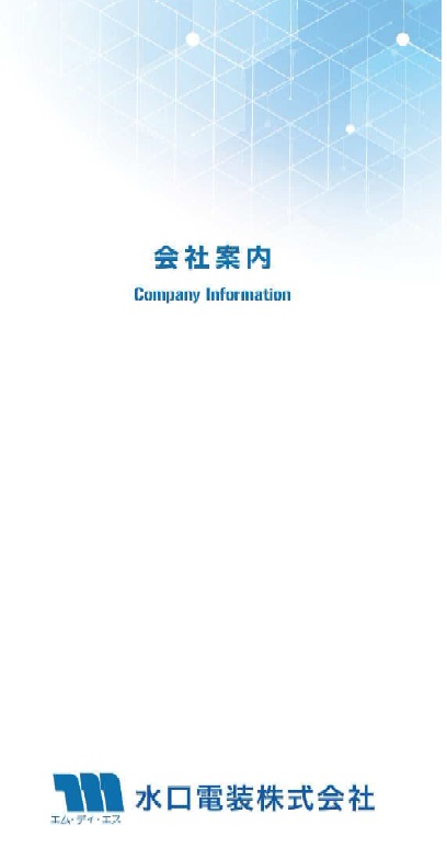 Company Infomation の画像